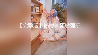 【新片速遞 】  商场女厕近距离偷窥多位风骚的老板娘+多位美女职员的极品美鲍