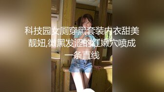 【新片速遞】   软萌乖巧小萝莉『皮皮娘』✅双马尾甜美少女又被爸爸填满了，少女曼妙的身姿让人欲火焚身 提屌就干！长的越乖玩的越嗨