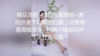 [亞洲無碼] ⚡婷婷玉立小可爱⚡可爱学妹小狗的大屁股，如玉般的身体！酥到骨头里，少女曼妙的身姿让人看的欲火焚身 提屌就干