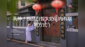 Al&mdash;王冰冰 喂白嫩大奶