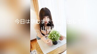 继续操兼职女2