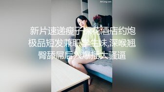 顶级女奴调教摄影大神【边缘人】作品视图完整版，5位颜值身材爆表的女模接受淫荡调教NRWHYY芋圆崽 (4)