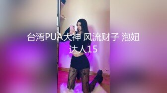 STP30848 國產AV 果凍傳媒 GDCM051 大V密探之探索女生們的性愛秘事