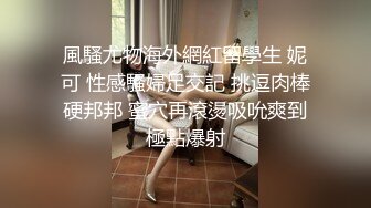 露脸骚母狗乖乖的钻到车上主动脱裤子 “使劲操 干死我逼痒的” 无套内射 对白清晰淫荡