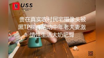 颜值不错牛仔裤萌妹子 穿上白色网袜近距离拍摄抬腿侧入大力猛操