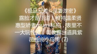 小妈的暴击【收费】