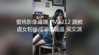 麻豆傳媒 兔子先生監制 TZ133 滿足一切要求的島國妹