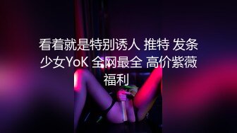 御姐！卧槽！好漂亮！超级性感~【留守少妇】道具自慰！爽，喜欢这种御姐风骚逼的不要错过了 (2)