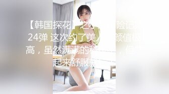 【新片速遞】  《百度云泄密》极品反差女同事的真实面目被渣男分手后曝光