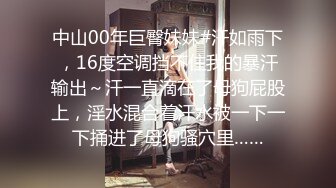 欧美重口女同.TeachMeFisting.2016年1080P合集【39V】  (87)