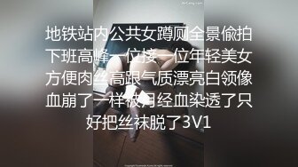  喜欢自慰的反差婊极品蜜桃臀M娘自拍不雅视图，露出炮机SP捆绑被炮友搞的淫水声清脆