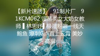 《高能预警✿重磅》网红几十万粉身材颜值巅峰比女人还女人极品T【赵汝珍】最新私拍，紫薇啪啪被四眼直男进入画面好有初恋般的感觉