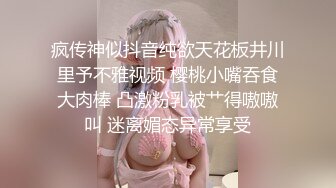 【新速片遞】 大奶美女吃鸡啪啪 身材不错 被大洋吊无套输出 内射 爽叫连连 