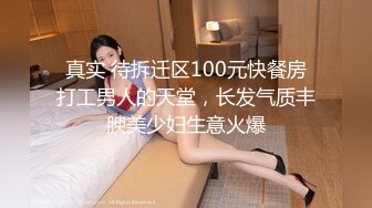 最新强推，网美推车OnlyFans极品女M母狗变态人妻ann私拍，NTR老公3P双飞多人淫乱主打一个刺激 (6)