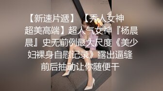 私房十二月最新流出隔墙有眼原创厕拍 肉丝瑜伽裤美女眼神能杀人[下] (3)