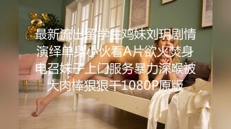 《最新顶流资源》高人气PANS女神小姐姐【圆圆+小宁+思思+果汁】私拍露奶露逼绳艺小宁的阴毛无敌摄影师对白是亮点 圆圆