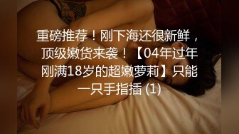  酒店约极品的00后处女妹 打开小粉穴处女摸清晰可见 馒头粉穴微毛