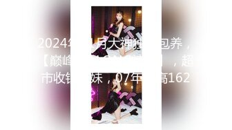 STP25252 天美传媒 TMW-019《销售女教练 》肉体换业绩 羽熙 VIP2209