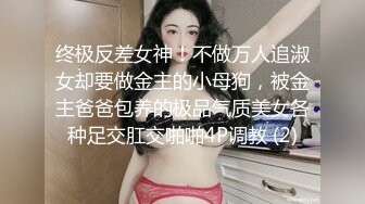 无毛嫩穴白嫩肌肤的极致做爱体验