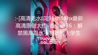 6/8最新 诱惑新来的绝美女上司道具玩弄骚穴和菊花刺激B给操肿了VIP1196