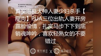 058_(no_sex)20230910_霏妮娘密噴秀