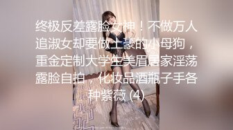 风骚御姐 掰穴自慰~爆白浆【车模慧慧女神】部分密码房 肉丝女神上帝视角诱惑跳蛋自慰喷水【86v】 (73)