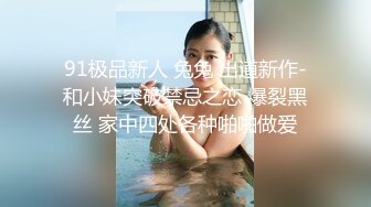 全裸露点顶级诱惑女神雅捷COS钟点性玩物美尻女仆超诱惑