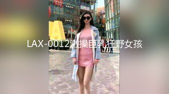 顶级炸裂高能预警！神似三上悠亚抖音网红甜美可爱型T娘【彭知熙】私拍，嗲声嗲气阴柔可人口活技术一流啪啪直男最爱 (3)