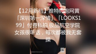 【战女狼】 野外4P~车上刺激狂干~无套内射~过瘾 (2)