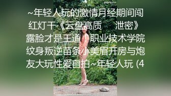 高能预警！极品身材颜值巅峰比女人还女人清纯风T娘【时时】私拍，能攻能守约炮真假姐妹3P相当火爆，直男最爱