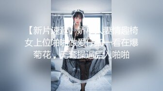 【硬核❤️淫啪大神】Make性专家✿极品健美校花被肏到跪地求饶肛塞凌辱调教究极后入狂艹嫩穴臀搐好爽啊主人