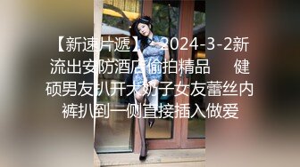 今日推荐】知名女神〖丽萨〗VIP粉丝团私拍流出 各式调教玩操极品女神『小景甜』啪啪篇