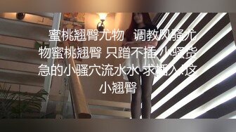 童颜巨乳丰满白皙大屁股电臀热舞，跟着音乐的节奏摇晃，实在欲罢不能