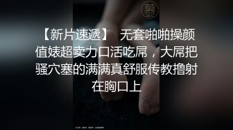 办公楼女厕偷拍高跟长发美女茂盛的森林遮不住肥唇