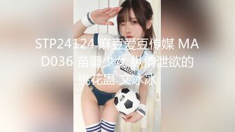 国产AV 91制片厂 91CM140 屈服性裁 美樱的啊!