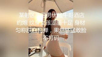  百度云泄密美女老师的私密生活被渣男分手后曝光