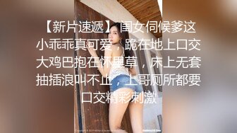 307_(sex)20230714_雯仔