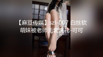 千人斩探花深夜场JK装黄发妹子，一起洗澡镜头前高难度倒立口交摸逼，站立后人猛操呻吟娇喘