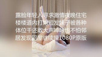 [2DF2]高颜值气质性感援交女和她的美女闺蜜一起玩群交,轮流换着操,闺蜜比较漂亮干的也越狠! [BT种子]