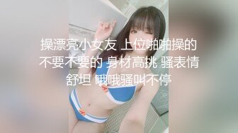 沈阳露脸干96年女友