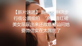 女装勾引青涩大学生,帅哥刚进来吓得坐立不安,操逼过程觉得戴套不爽直接无套干,现在的年轻人都这么猛么