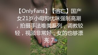 树林嫖J系列某公司货车司机趁着午休穿着工作服来泄泄火短发肉丝裙子少妇非常配合价格实惠服务好国语对白