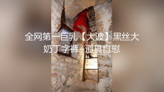 两个美乳花臂嫩妹双飞啪啪轮流换着操