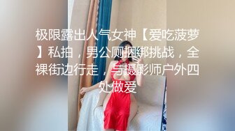 【新片速遞】  身材苗条匀称的白皙【英俊美少妇人妻】黑丝美腿 翘臀 嫩穴！下体敏感易出水，内射啪啪爽的眼神迷离 还直翻白眼【水印】