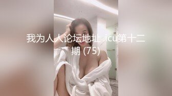 麻豆传媒 MD-0302 婚纱裙下流出前任浓精 悖德新娘享受偷情的快感