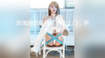 《重磅收费精品福利》入会粉丝团专属91露脸反差女神网红【小蓝】的性福生活无水全收录高颜特骚身材又好撸点很高 (15)