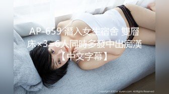 鞭抽后入小女友大屁屁