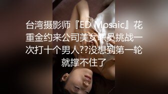 STP31166 国产AV 麻豆传媒 MTVQ22 城市猎人 AV3 网约金发妹直冲汤屋 VIP0600