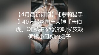 美女教师身穿女仆装跪在胯下口交服务 骑操淫穴 大屌撑满润滑湿暖蜜穴 美妙后入Q弹蜜桃臀