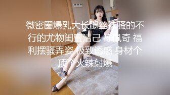 超级女神！【ChloePussy69】付费福利第二弹 (1)